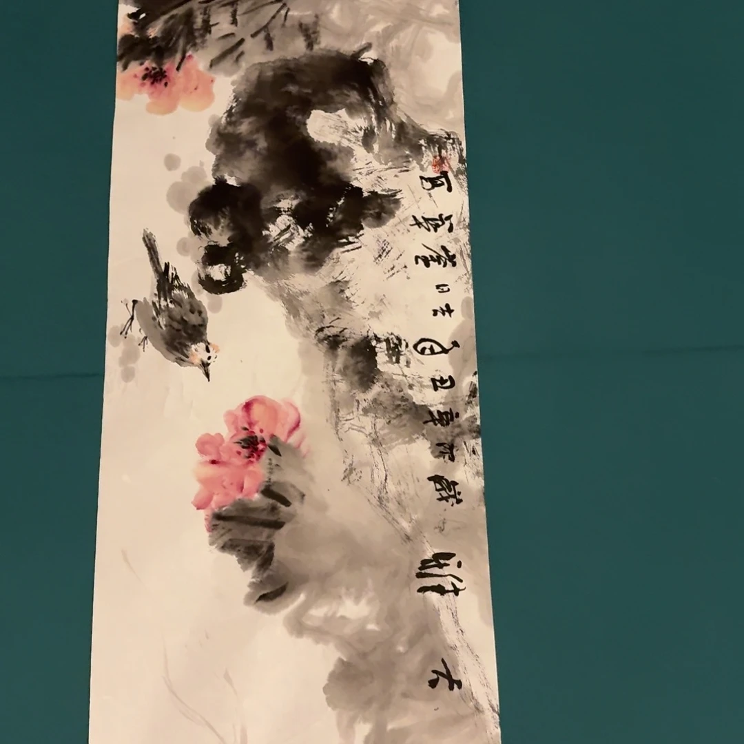 国画国画作品一幅作品