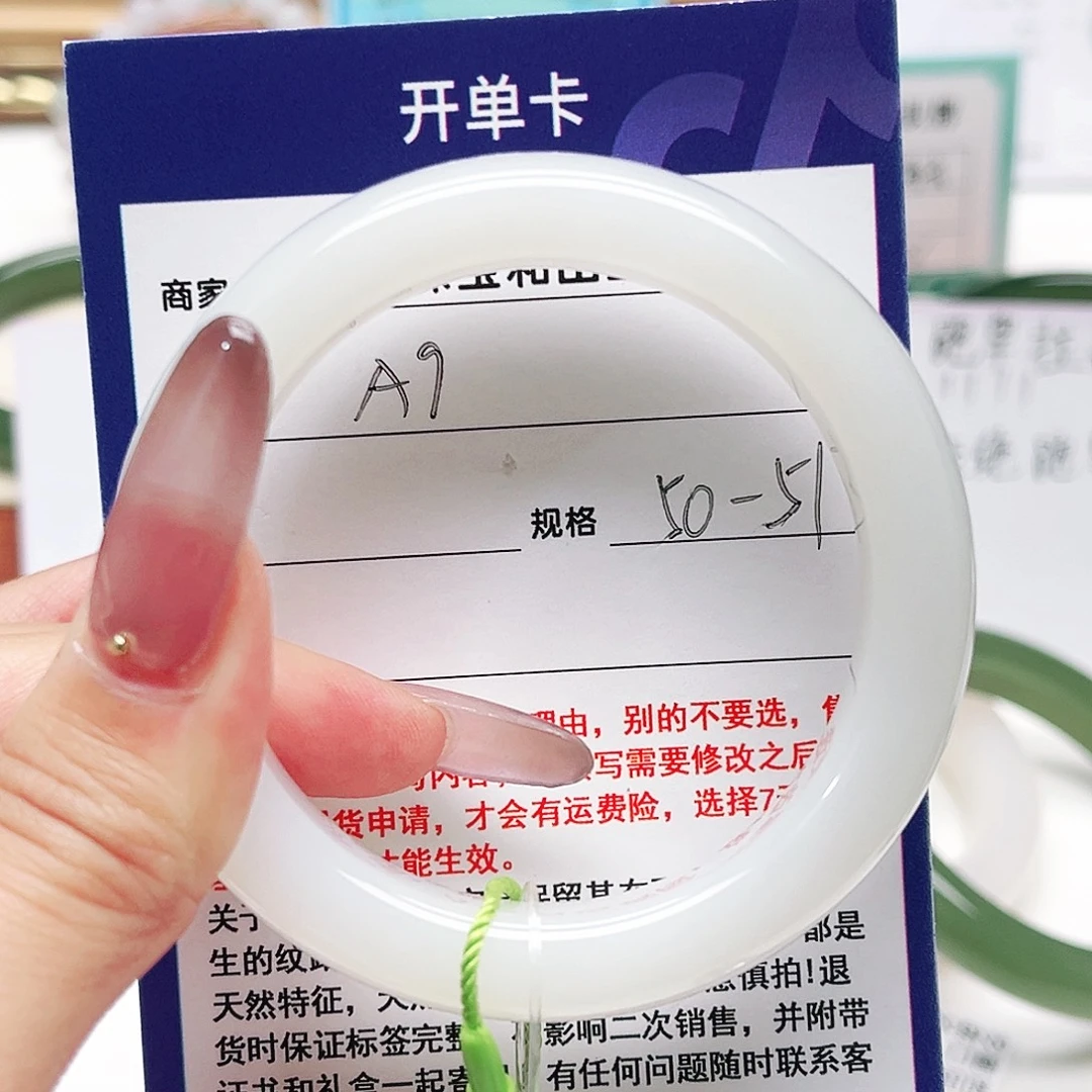 ᥫ***⁰和田玉未镶嵌手镯