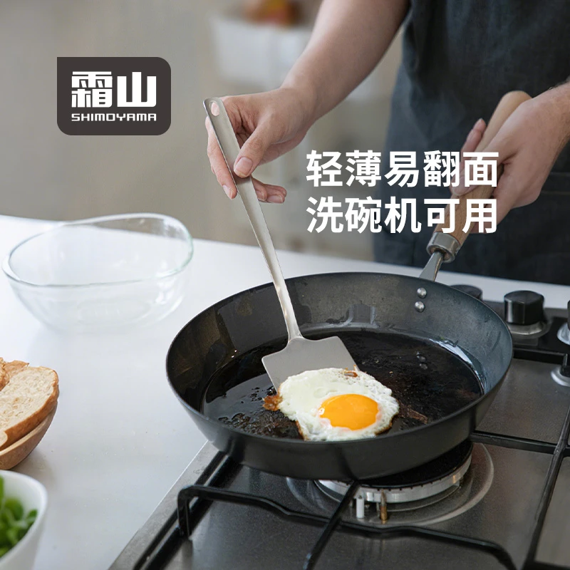 【霜山】304不锈钢方形锅铲家用煎饼铲子可进洗碗机厨房玉子烧锅铲