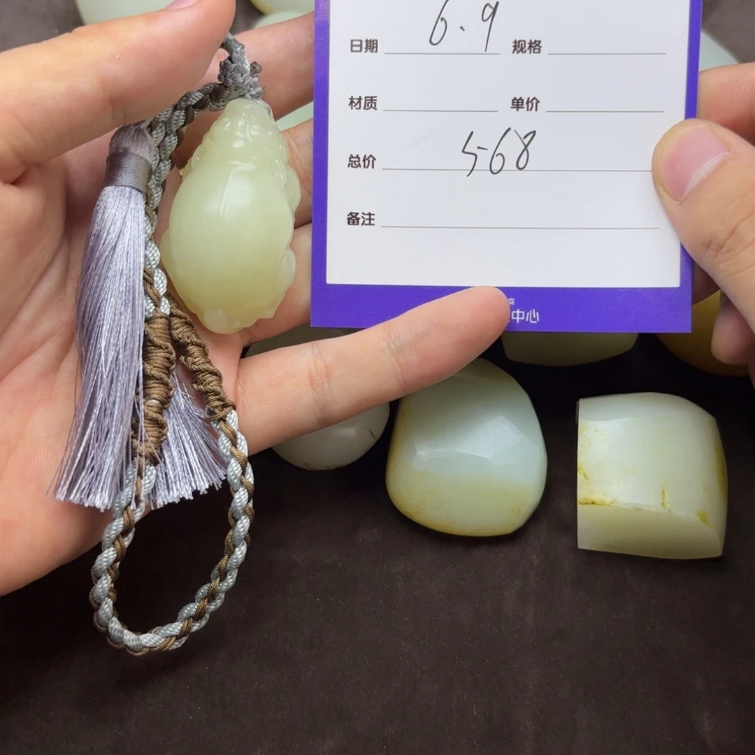 挂件未镶嵌定制和田玉曲*