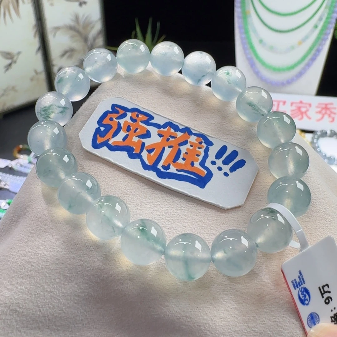 未镶嵌手链翡翠性价比巨高！王炸！高冰玻飘花单圈9.8mm