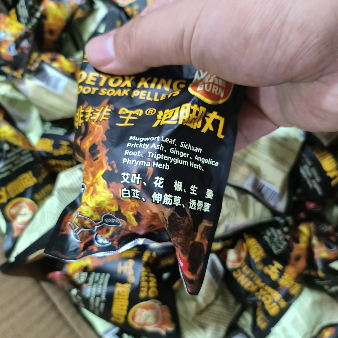 用料很足的泡脚大丸【植物】