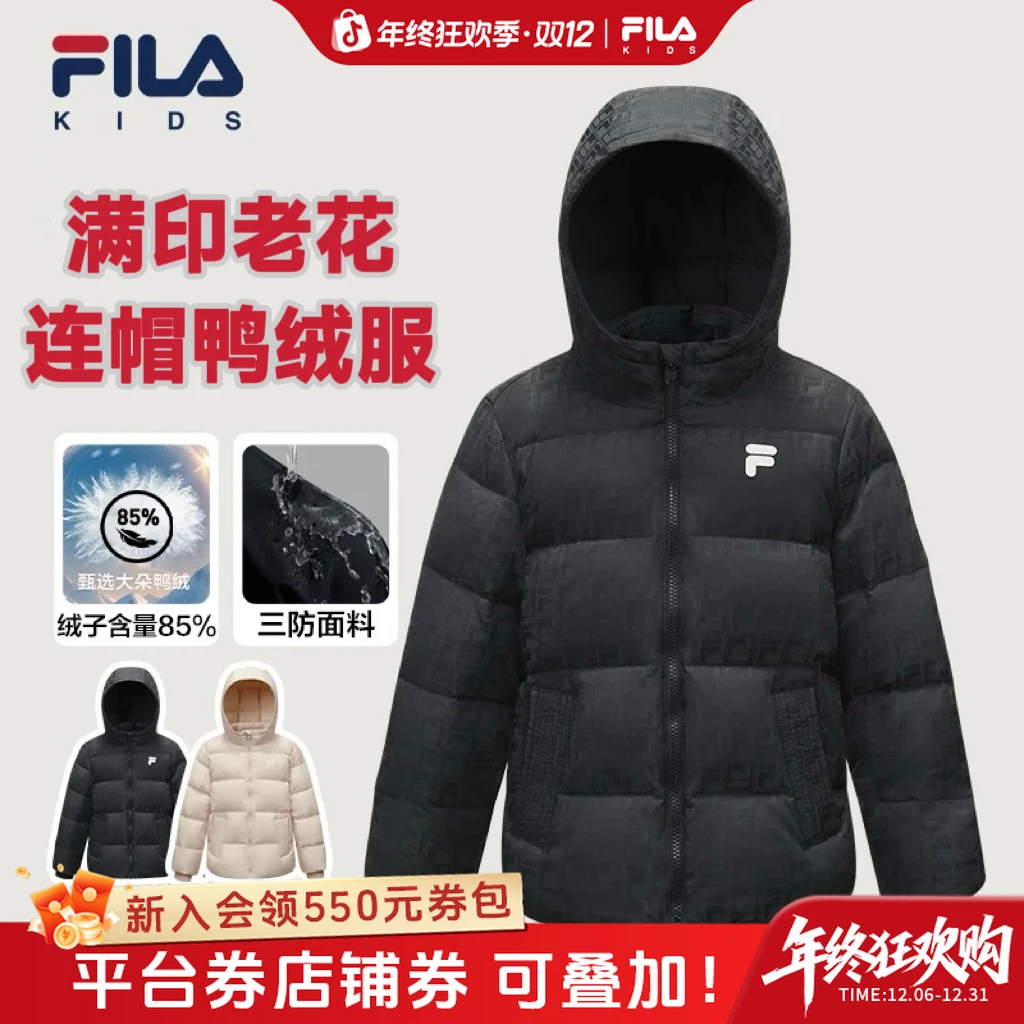 【双12爆款】斐乐童装男女童满印冬季鸭绒羽绒服加厚保暖K52B541910