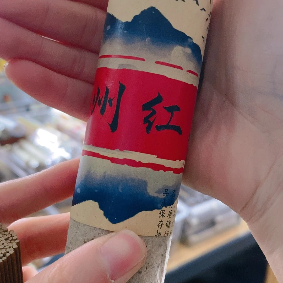 月**动娜娜香舍专属闪购链接