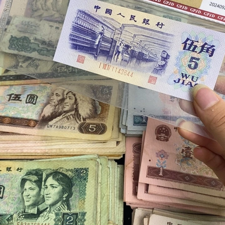 纺织平水全新    原票