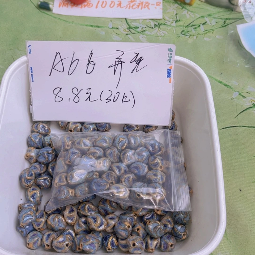 陶瓷陶瓷制品珠66