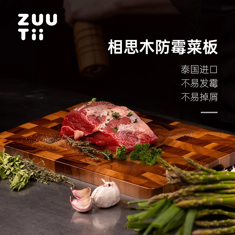 zuutii菜板相思木切菜板木质加厚厨房砧板切菜案板端纹菜板中号