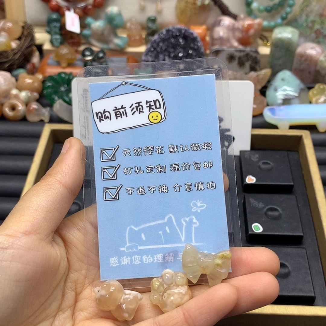 【闪购商品】玛瑙/玉髓手链未镶嵌微*