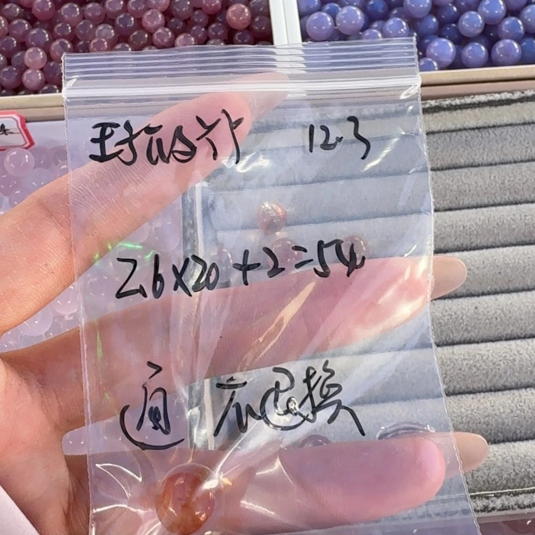 王***丫水晶珠宝半成品未镶嵌