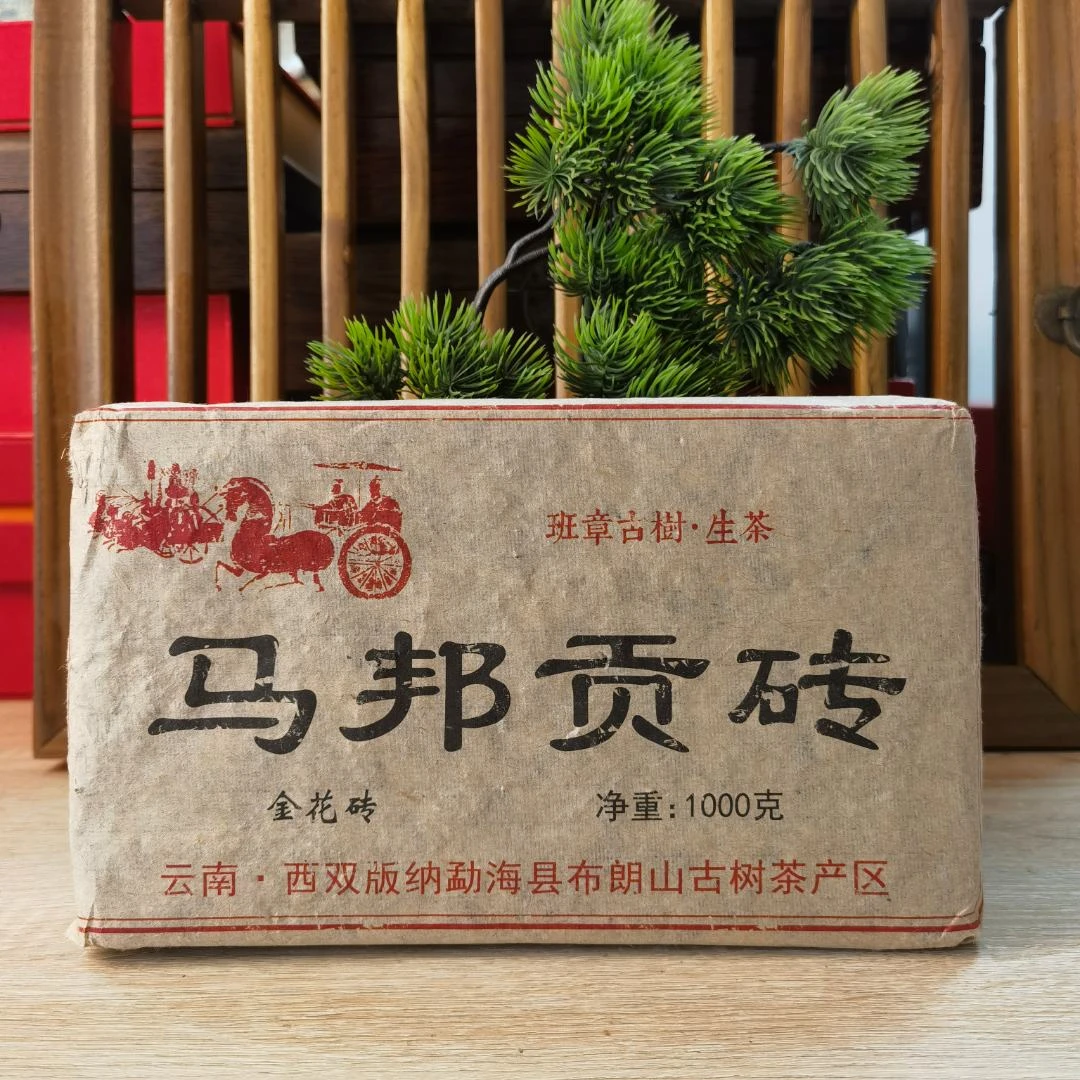 【直播间专属】云南普洱马帮贡砖生茶金花砖1000g