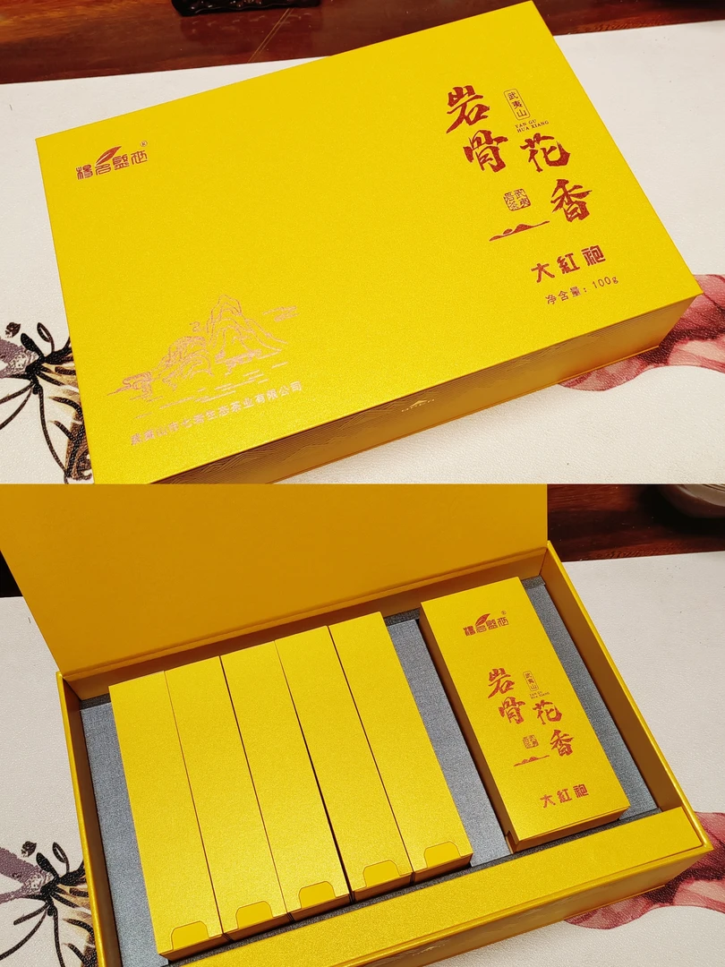 【武夷山杨茗盛世茶业】中秋茶礼岩骨花香大红袍12泡100克装获奖茶