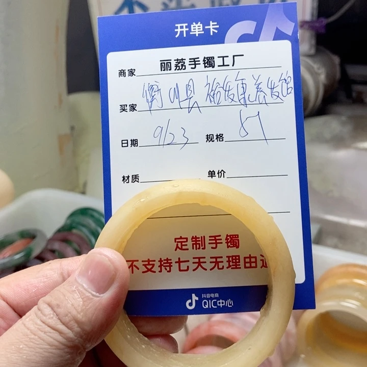 未镶嵌手镯石英质玉衡****馆