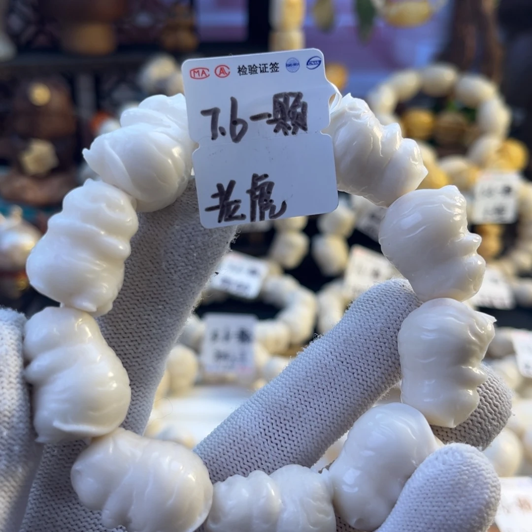 手串菩提根/象牙果-老虎7.6/颗-成品10颗-全场满18飞