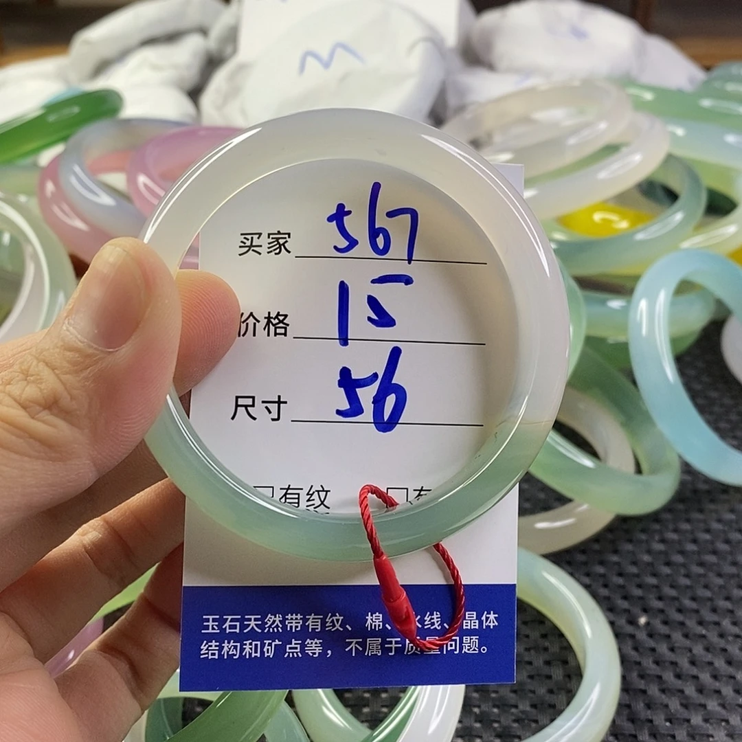 手镯玛瑙/玉髓未镶嵌567