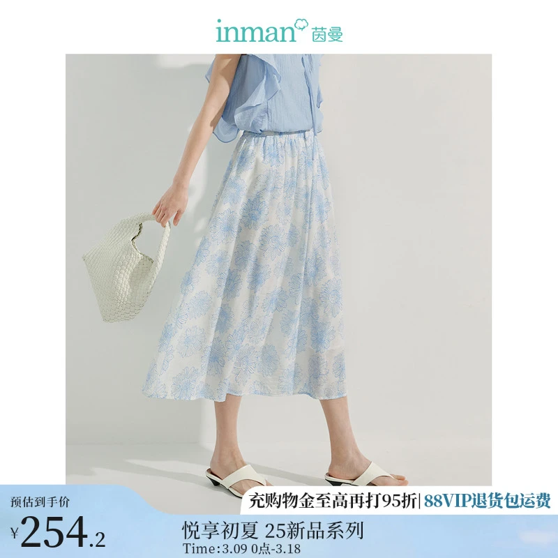 茵曼海边度假垂感碎花半身裙女2025年夏季新款气质大摆a字伞裙