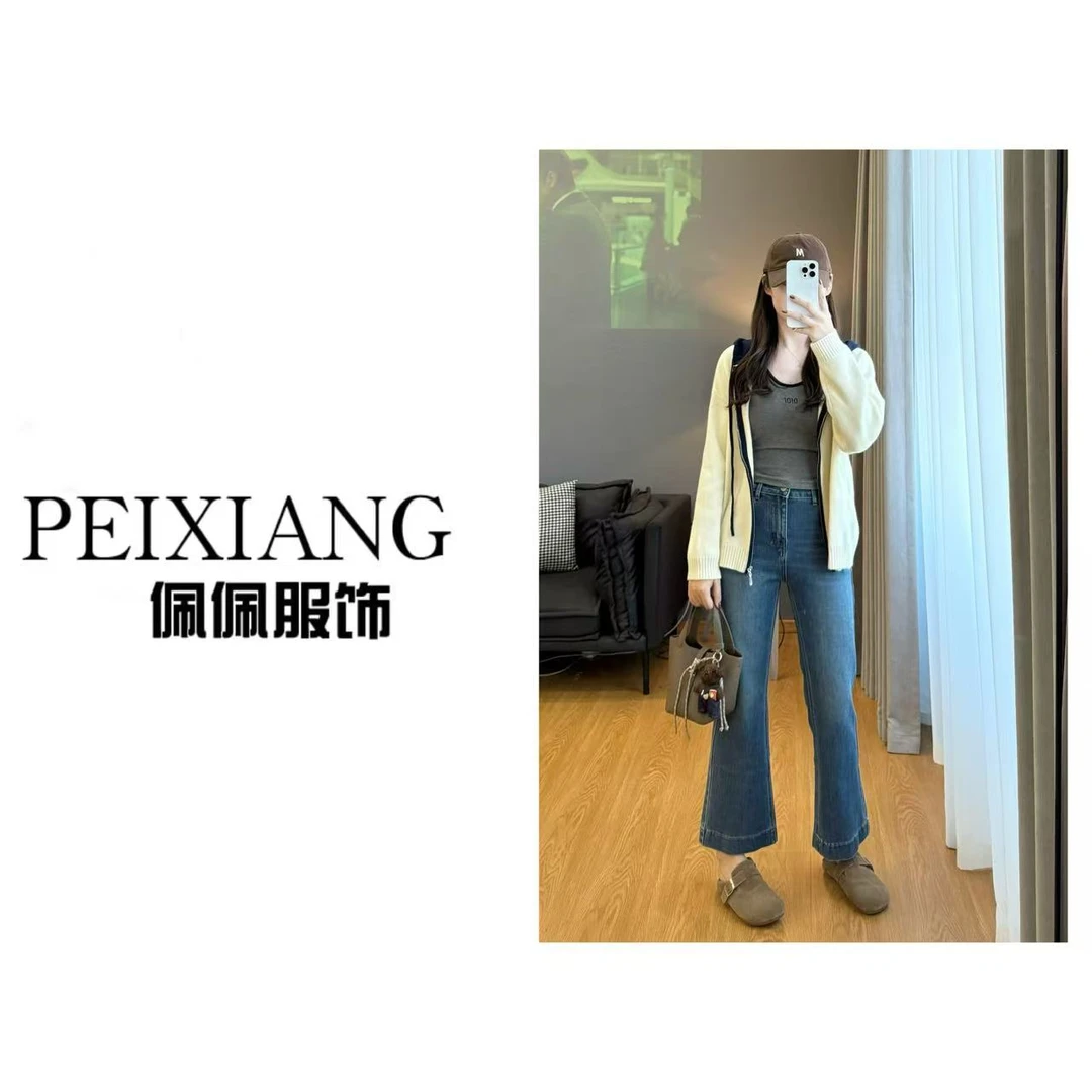 佩佩PB 【连帽撞色开衫】拉链针织衫 Y13892 6106017显瘦时尚秋冬