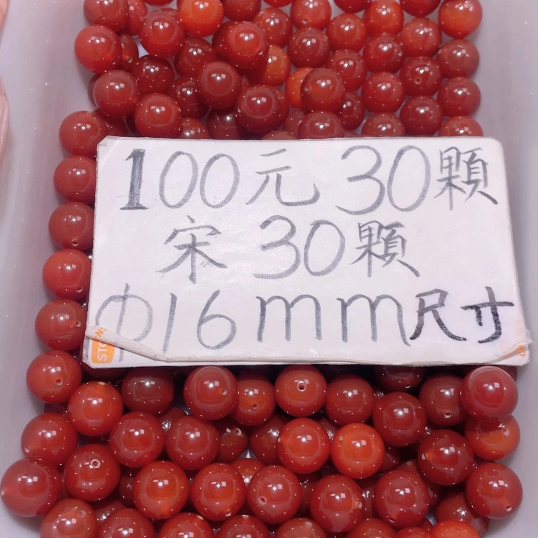 未镶嵌手链玛瑙/玉髓