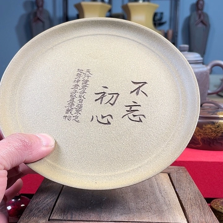 紫砂茶杯紫砂干泡盘微瑕