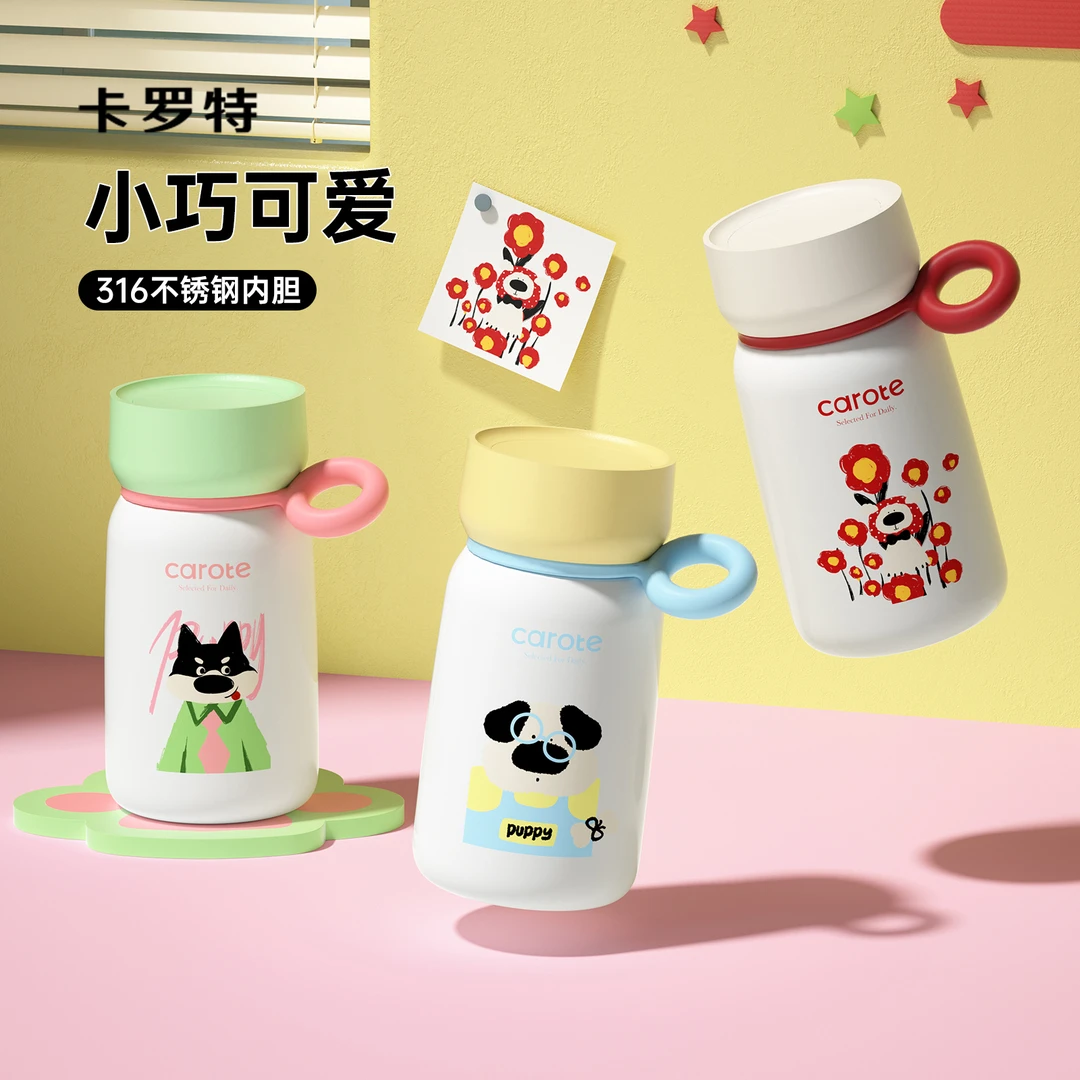 卡罗特保温杯小巧便携迷你随行水杯女生高颜值咖啡杯2025新款杯子
