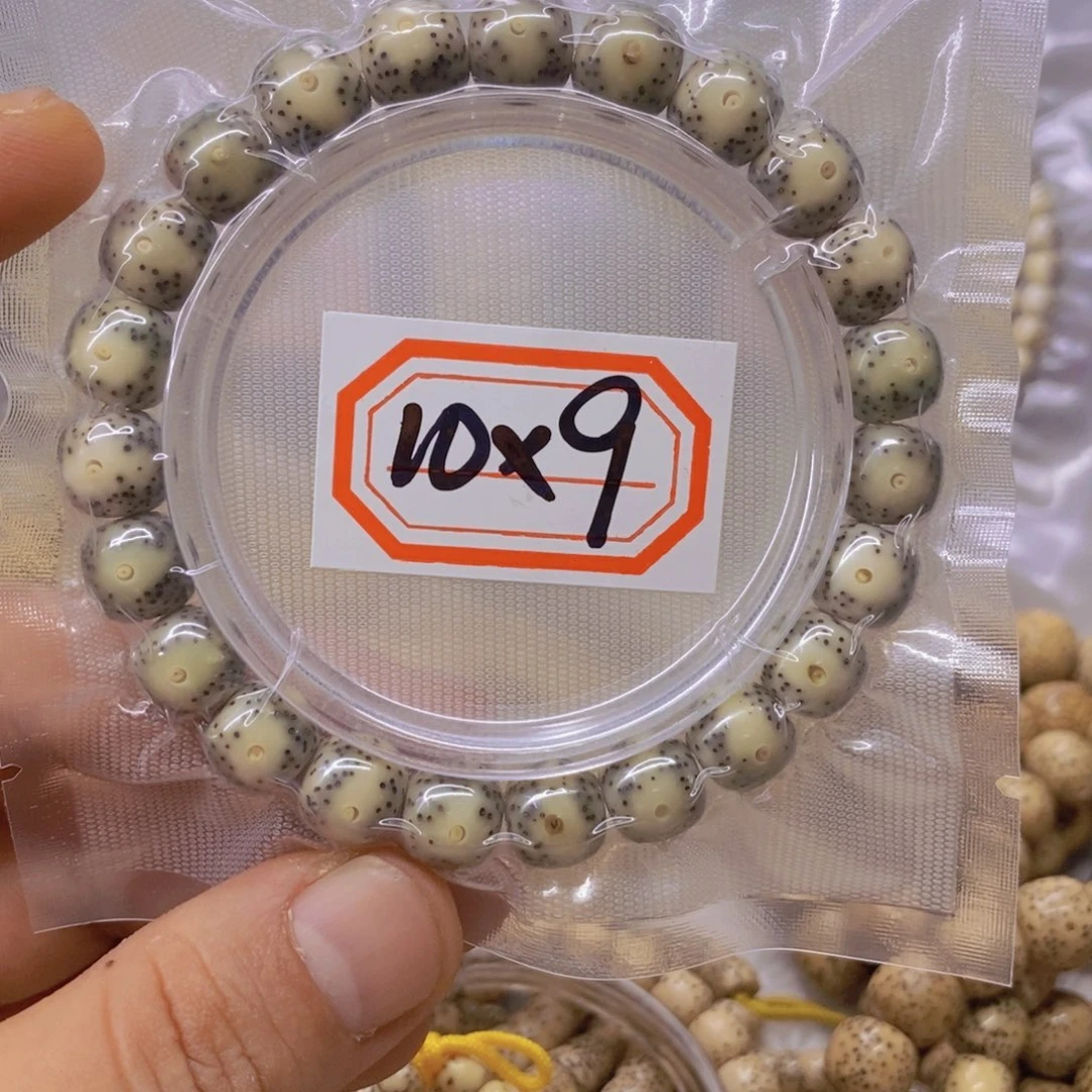 星月菩提手串8888888888888