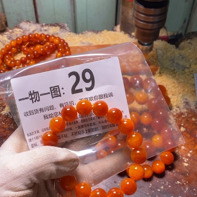 【闪购商品】松木（琥珀木）手串/手链1.3