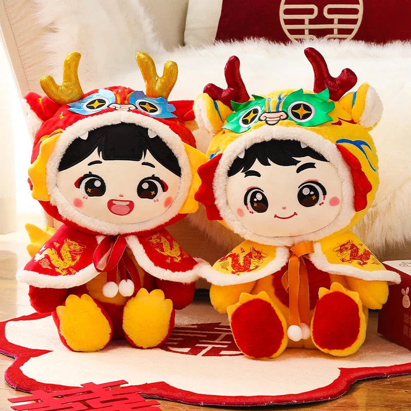新婚用品红色公仔压床喜娃娃一对结婚龙宝宝新款中式高档早生贵子