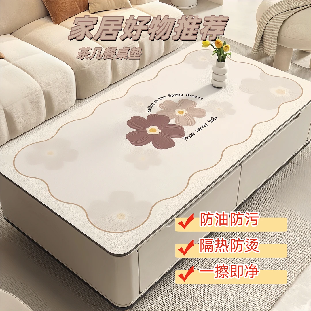 清新桌布防油防水又免洗餐桌茶几桌垫客厅家具用品电视柜台面垫子