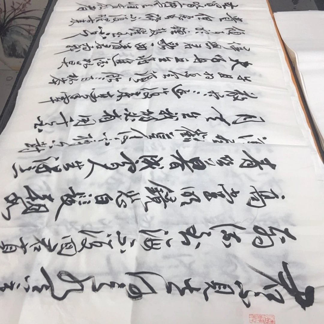 书法老师精品书法