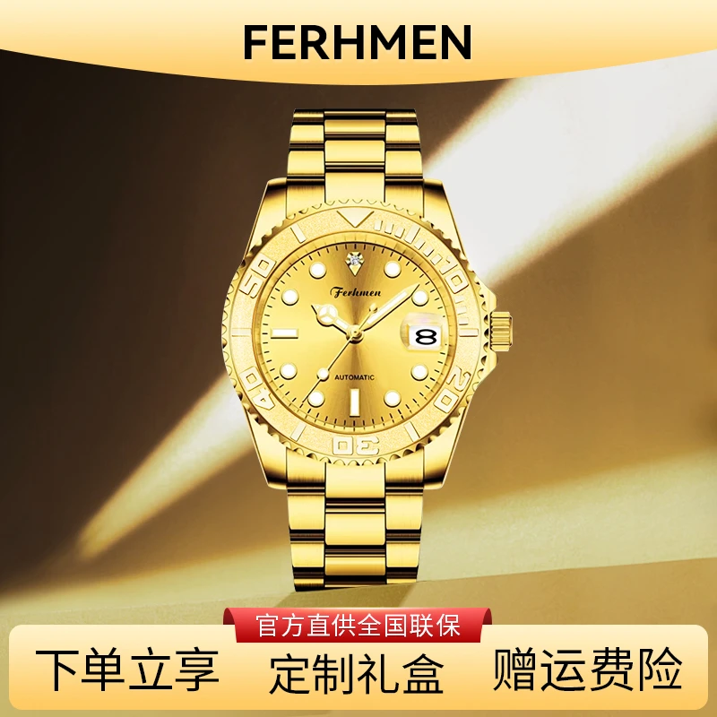 【专柜59800】潜航者·金水鬼系列高端经典男士机械表F8060-G