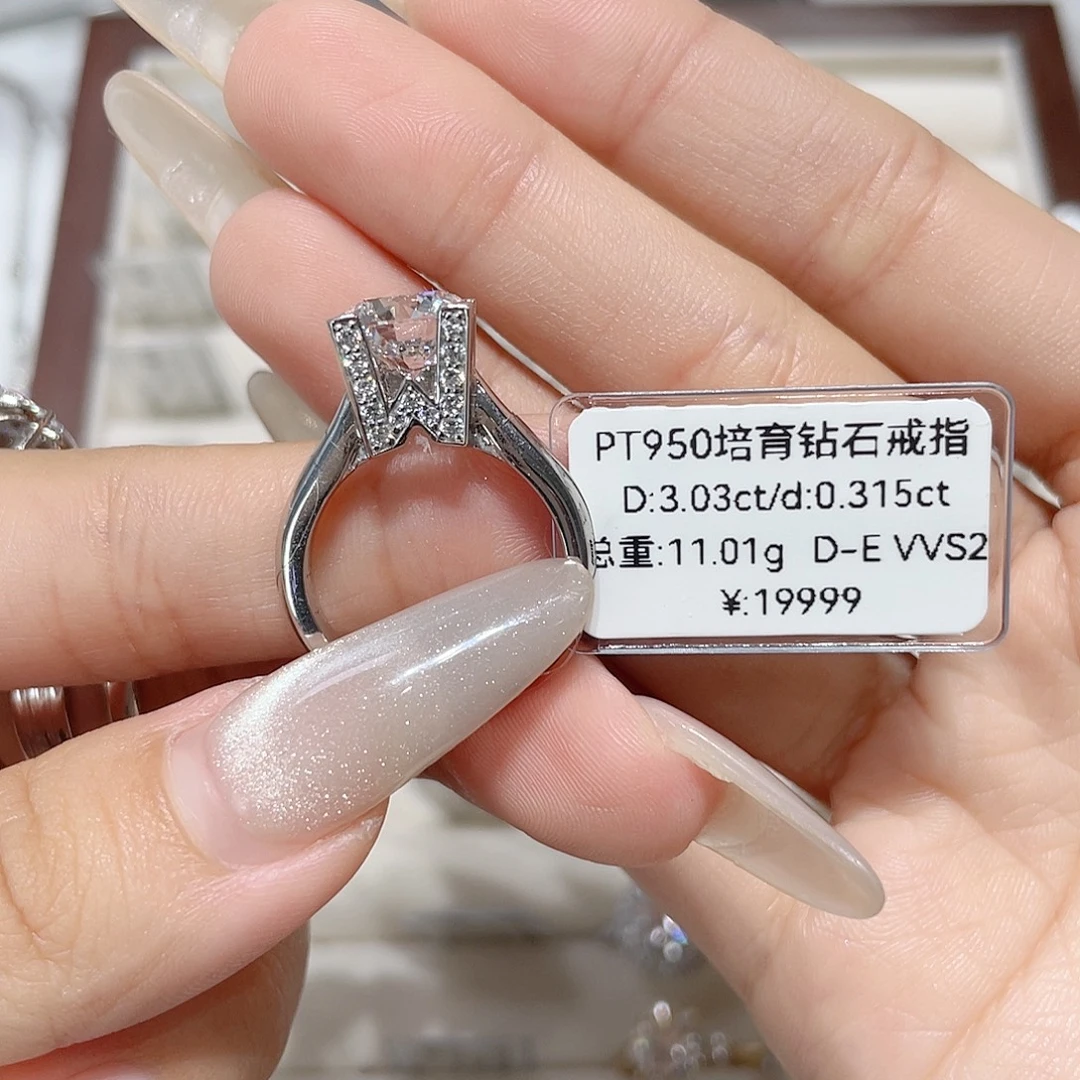 实验室培育钻石铂Pt950镶嵌