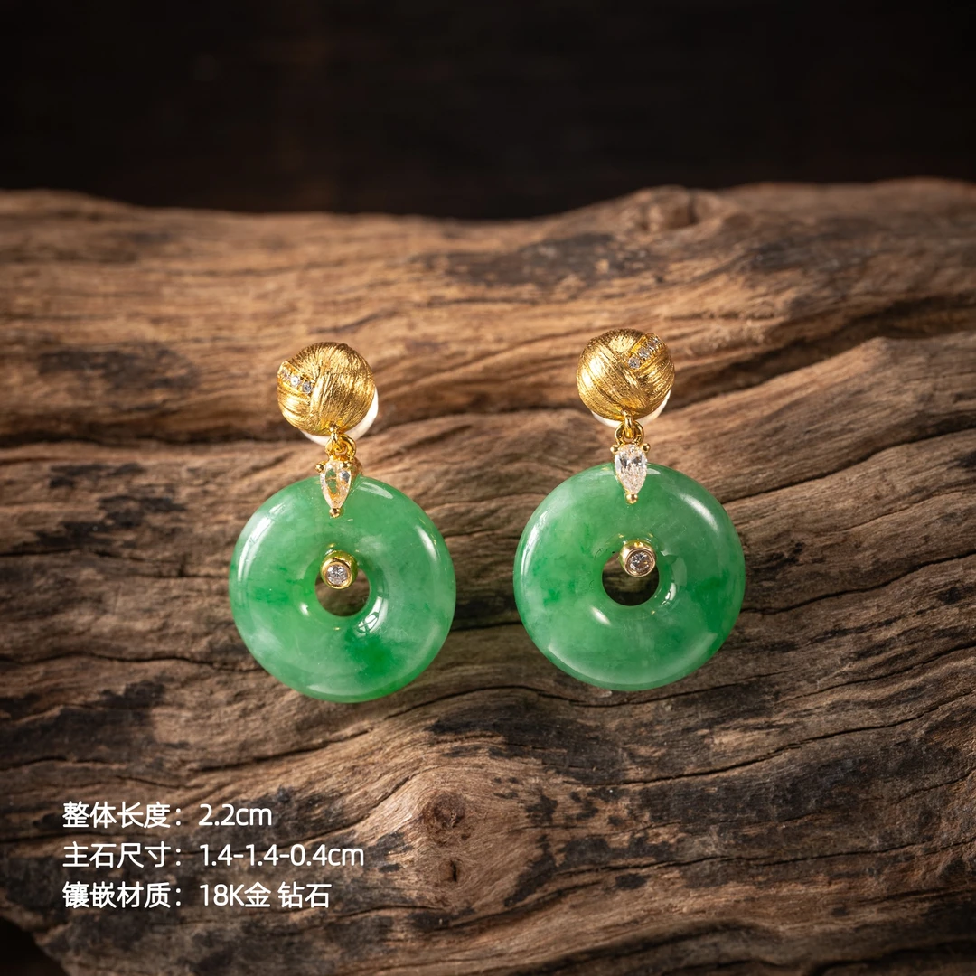 冰种飘绿翡翠平安扣14+耳饰 18K金 钻石 天然缅甸翡翠A货 0354003