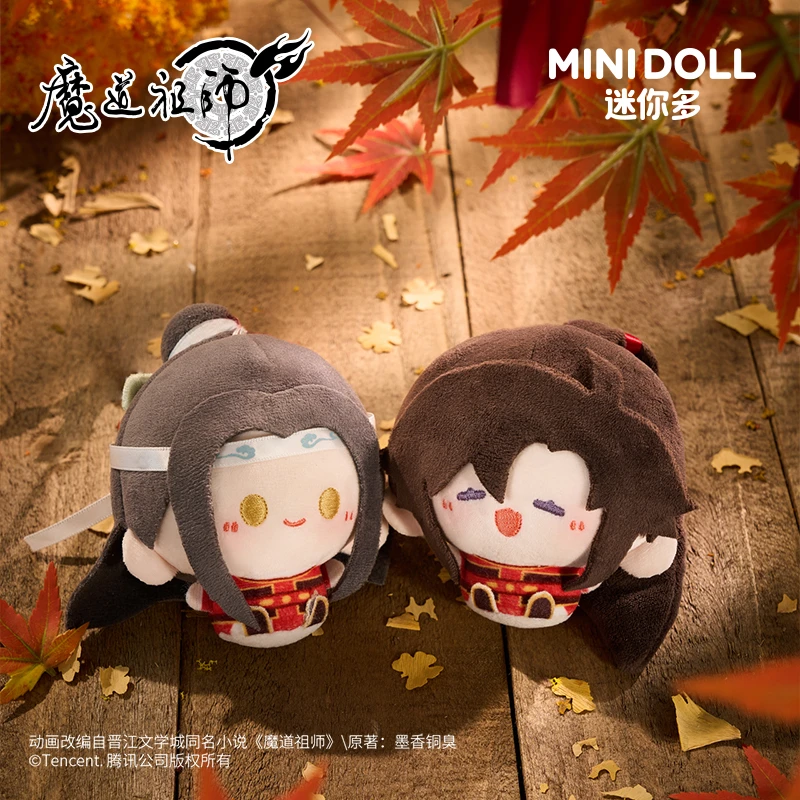MINIDOLL迷你多魔道祖师动画正版授权骑射款Q宝娃娃&圆滚滚挂件