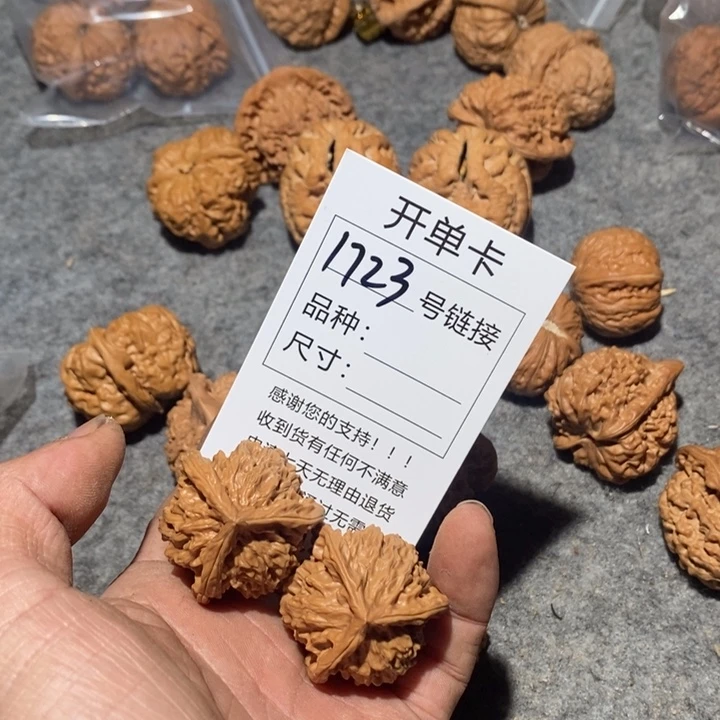 文玩核桃把件1723啊咯摸摸哦哦哦哦