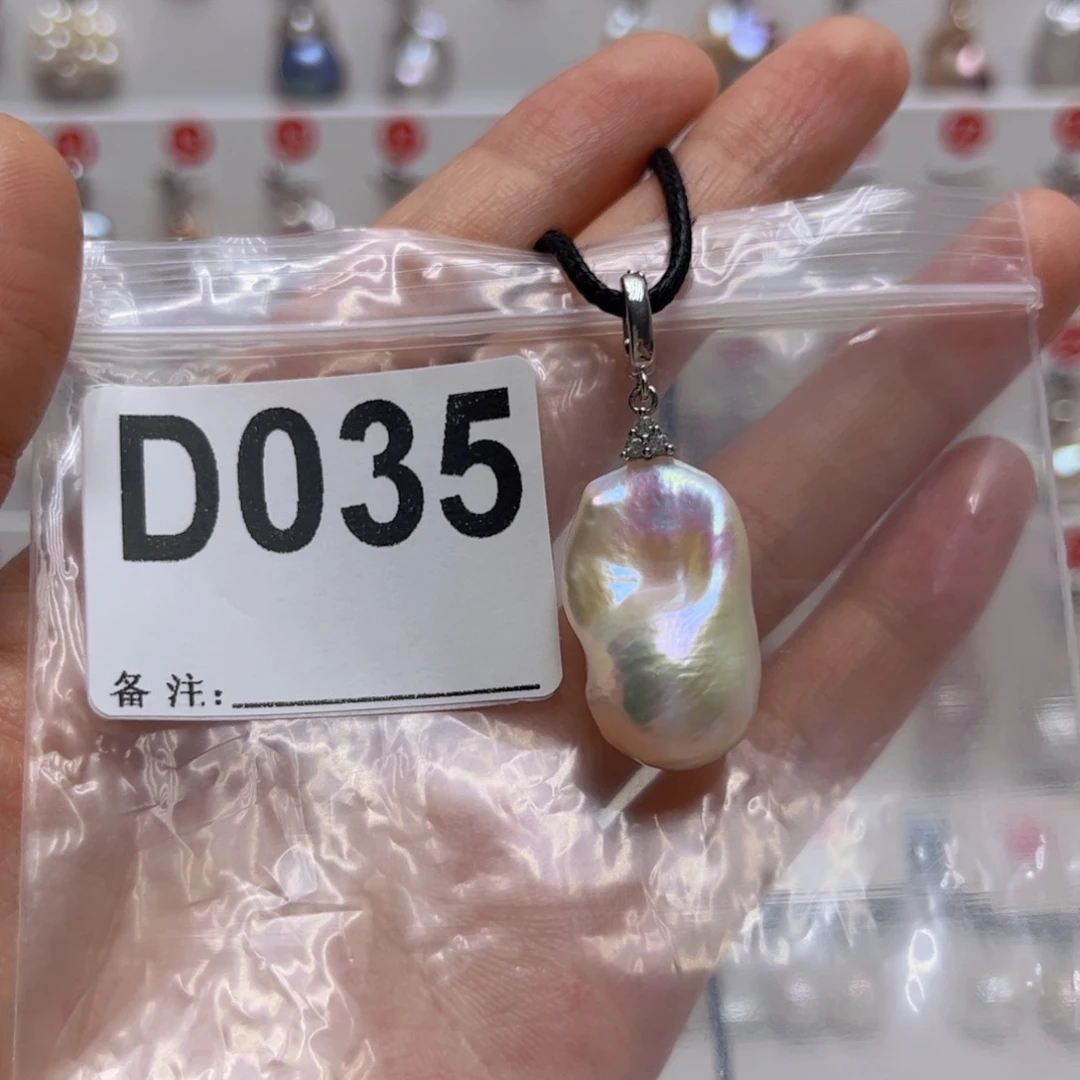 未镶嵌淡水珍珠吊坠
