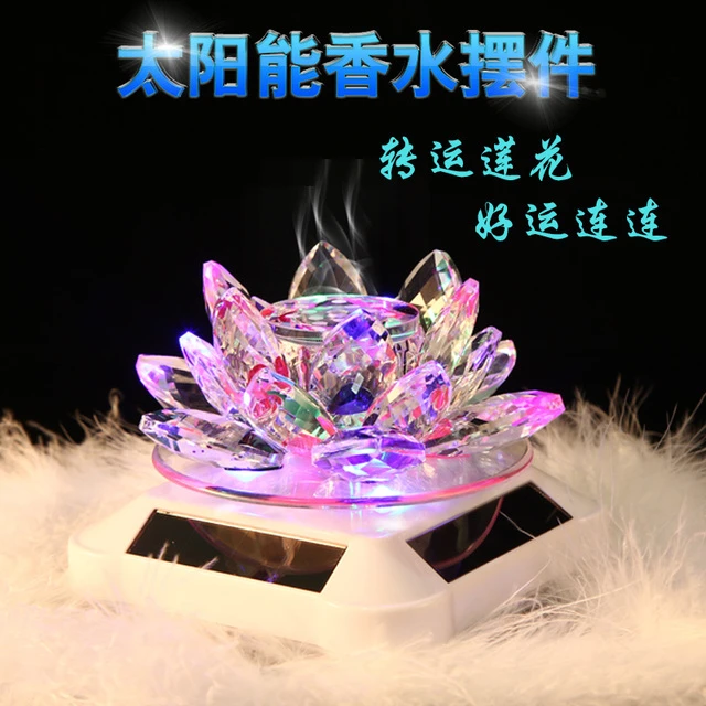 太阳能旋转水晶莲花汽车用品香水摆件车内饰品车上装饰女车载大
