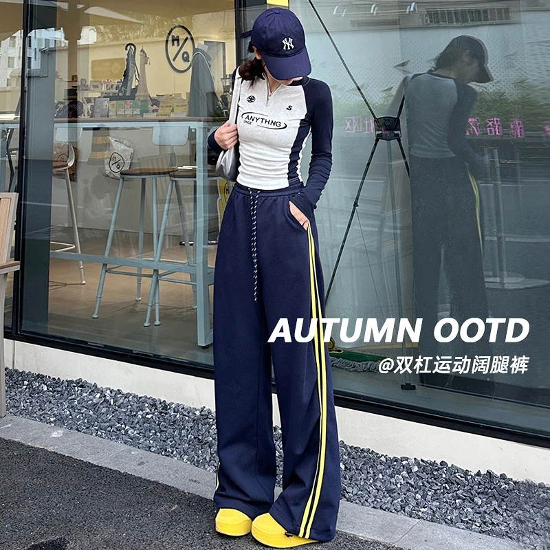 美式撞色双杠休闲裤女2025春秋新款高腰宽松运动工装阔腿裤拖地裤