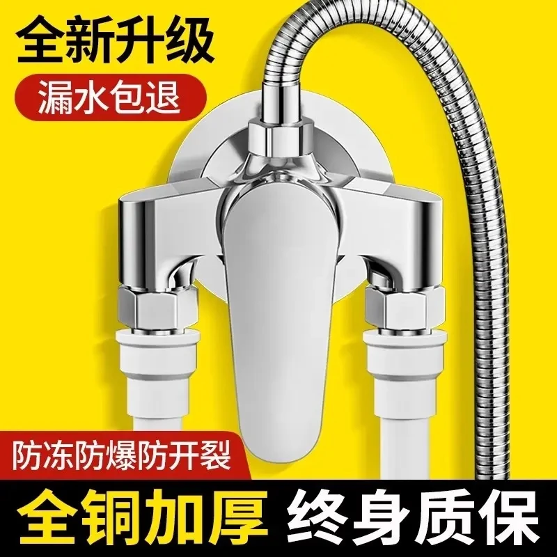 旗舰款明装冷热混水阀花洒浴室增压淋浴混合阀水龙头太阳能开关阀