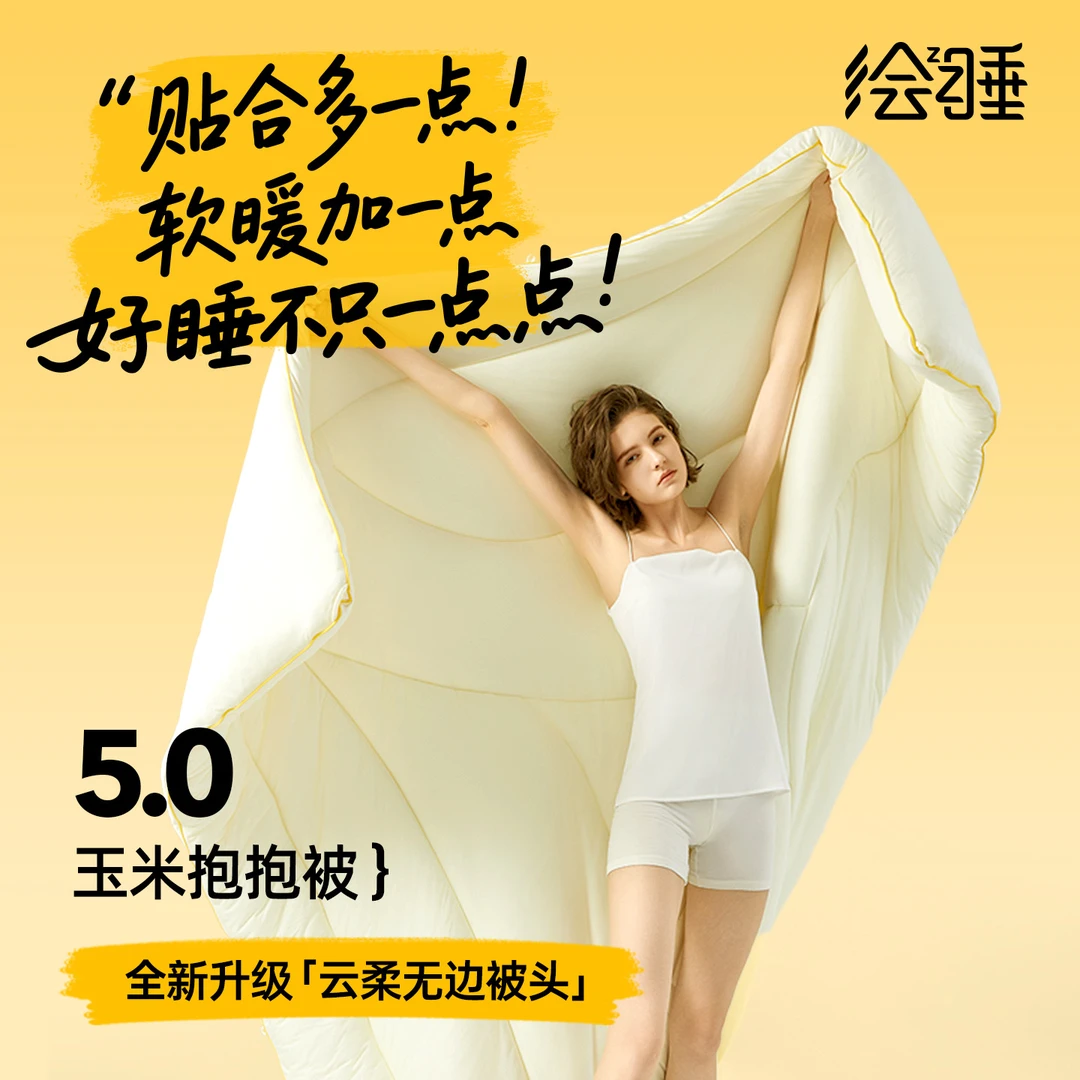 绘睡玉米抱抱被绿色黄色四季被冬被 1.5 米 2.0 米 2.2 米