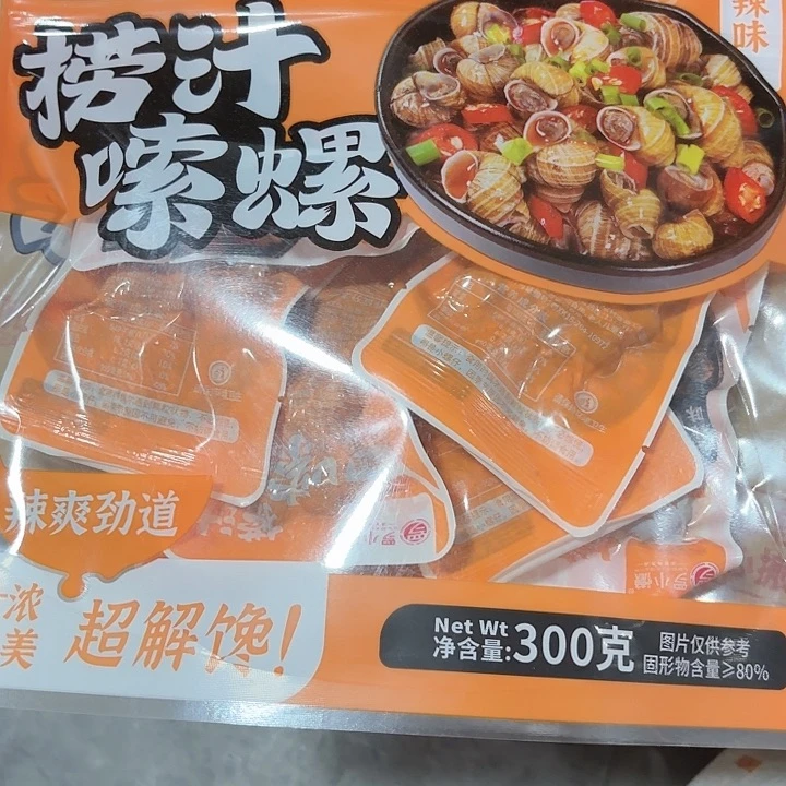 涝汁嗦螺哈哈哈哈哈哈哈哈