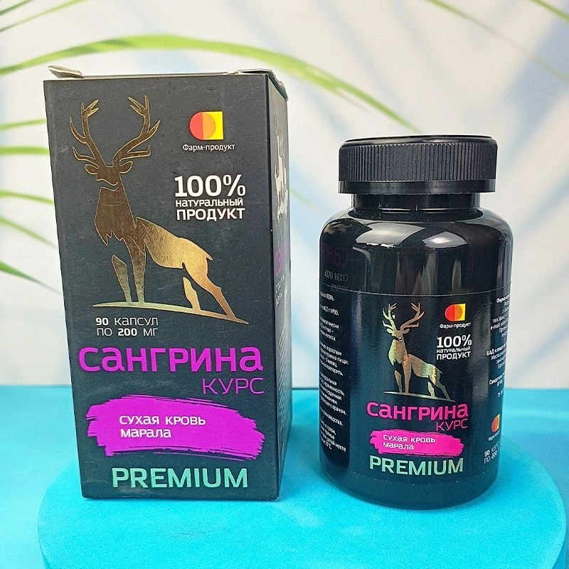 俄罗斯原装进口鹿心胶囊90粒*瓶