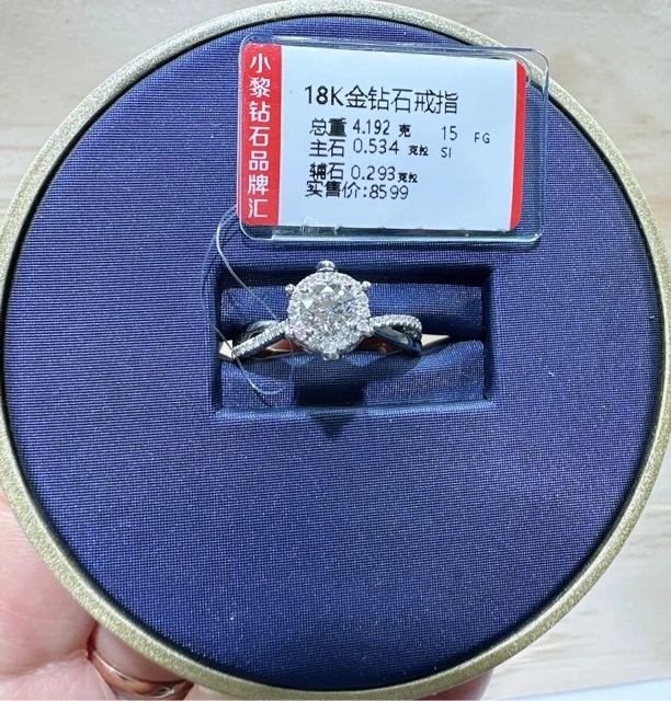 18k金钻石戒指 庄园款53.4分fg色si净度