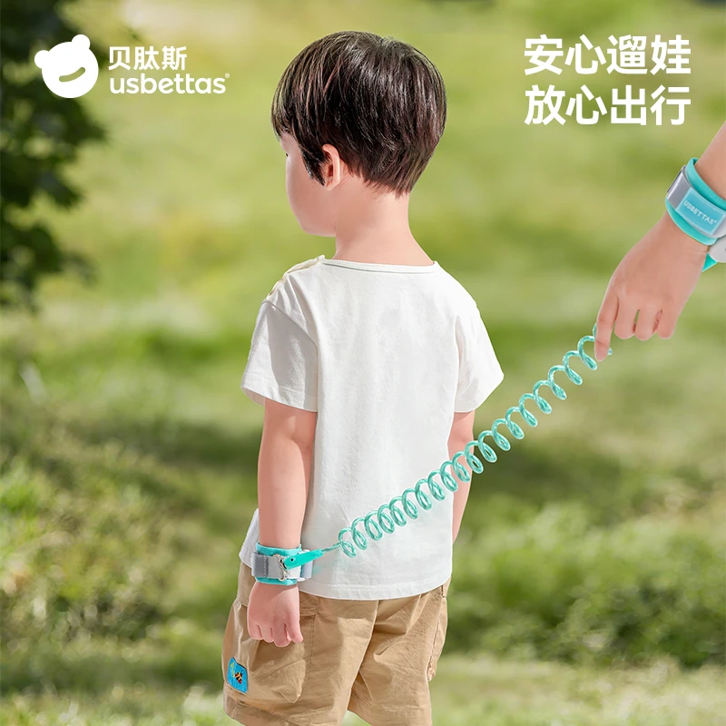 贝肽斯防走丢带宝宝牵引绳儿童防丢娃神器安全遛娃防走失手环