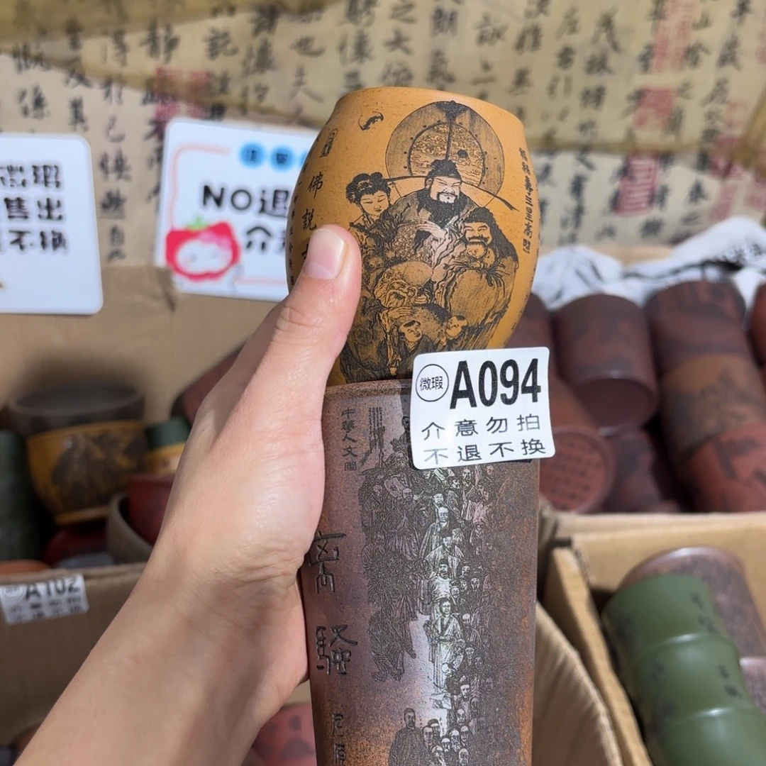 茶杯紫砂紫砂杯微瑕不退不换