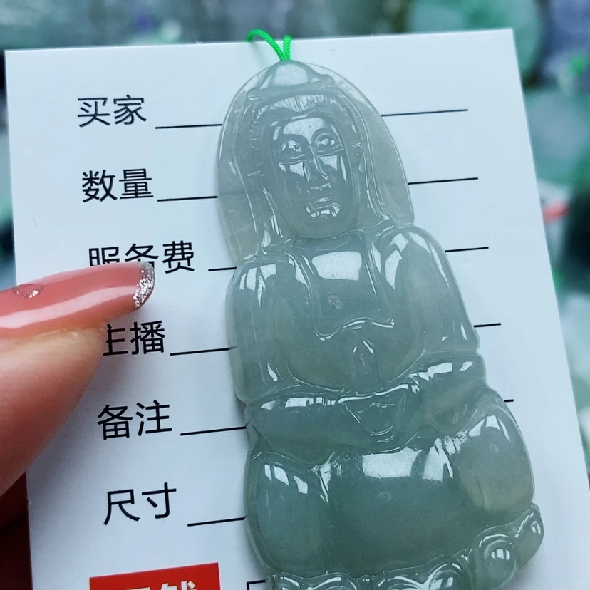 【闪购商品】翡翠颈饰未镶嵌天然翡翠A货观音
