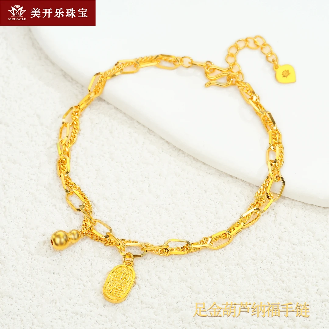 4704美开乐招财纳福环环相扣时尚纯黄金首饰足金999气质珠宝手链
