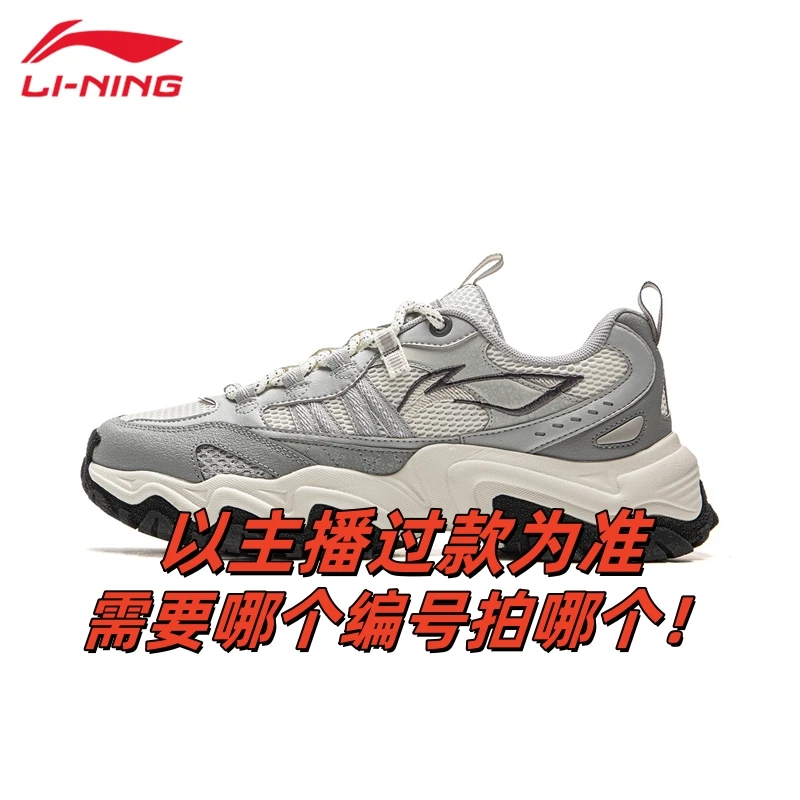 401-600 139专场 品牌鞋断码福利款B品