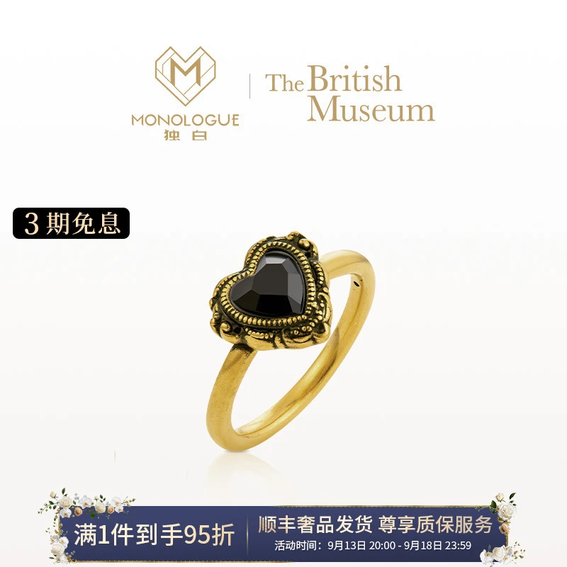 【MONOLOGUE独白】大英博物馆黑桃心爱心复古足金黄金戒指@MR984