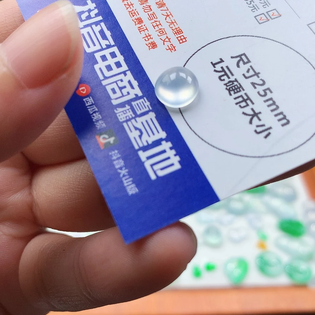 吊坠(不含链)未镶嵌翡翠蛋面