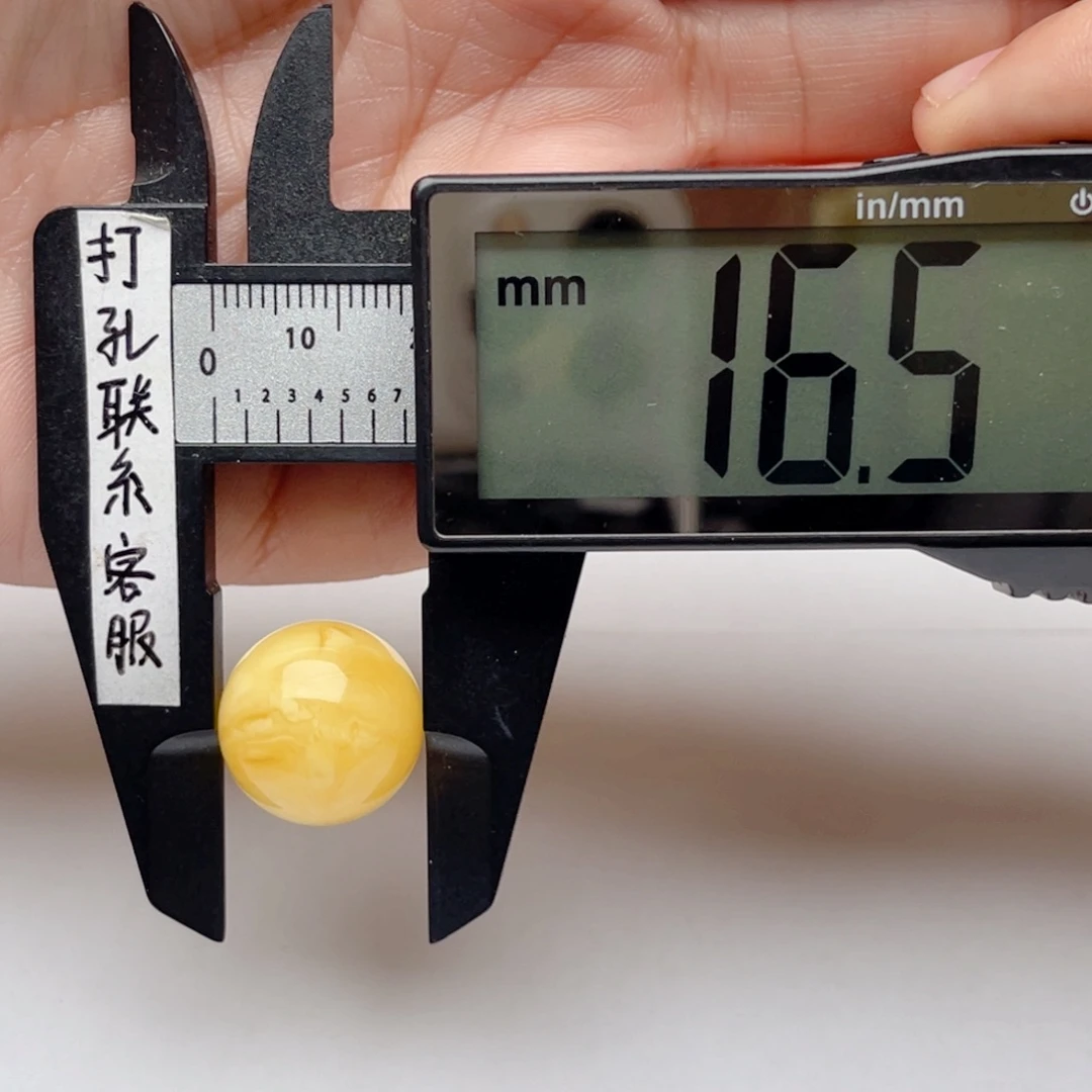 蜜蜡裸石未镶嵌五****兄蜜蜡圆珠梦