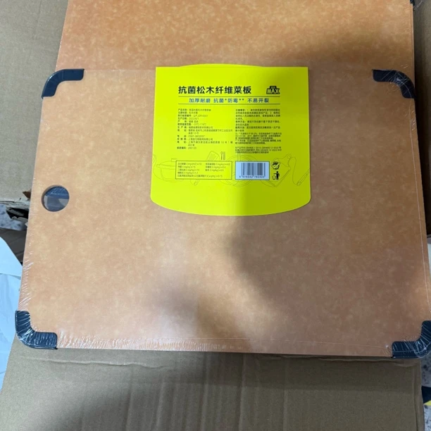 a4603松木纤维菜板不易开裂